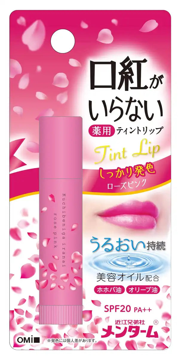 Menturm Medicinal Tint Lip Balm Rose Pink No Lipstick Needed