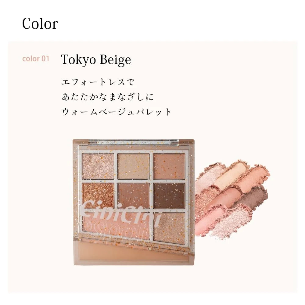 Cipicipi X Espoir Real Eye Palette Seoul Beige 5.9g Highly Pigmented Eyeshadow