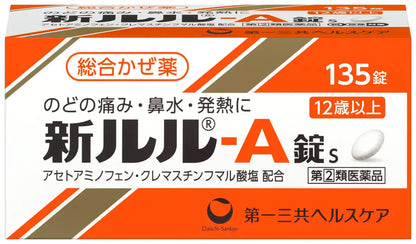 Daiichi Sankyo Healthcare New Lulu-A Tablets 135 Tablets for Cold Relief