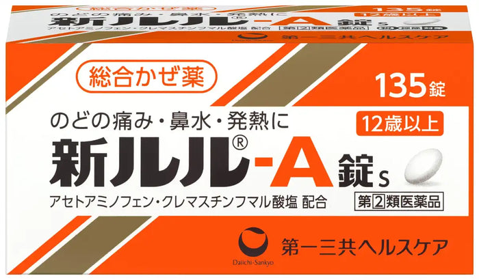 Daiichi Sankyo Healthcare New Lulu-A Tablets 135 Tablets for Cold Relief