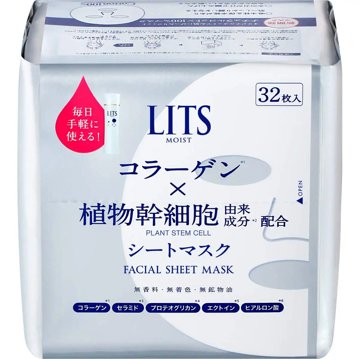 REVI Moist Mask モイストマスク フェイスマスク [しっかり保湿] リッツ モイスト 32枚
