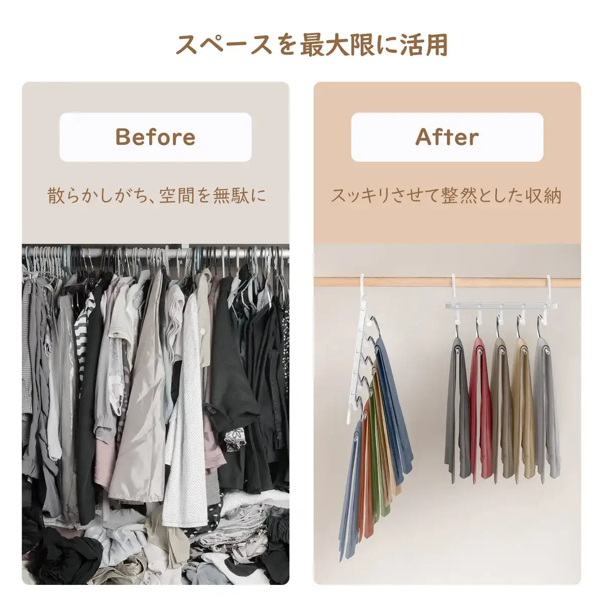Housolution Trouser Hanger Set Of 2 - 5 Tiers No Marks Wrinkle Prevention Japan Closet Storage