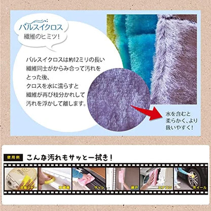Pulse Icross Blue Dustcloth Natural Pulp Made In Japan Tch-012 | Copa Corporation