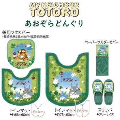 Senko My Neighbor Totoro Aozora Acorn Paper Holder Cover Green 64132 - 15Cm Japan