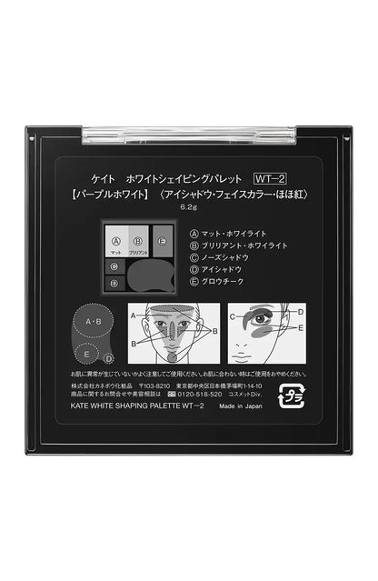 Kate White Shaping Palette 6.2G - Purple Multicolor Eyeshadow Wt-2