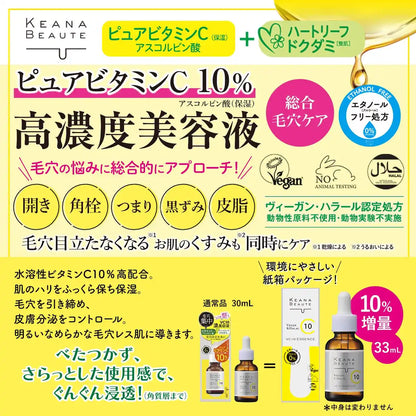 Keana Beaute Vc10 Serum 33ml 10% Extra Vitamin C for Pores Exfoliation Japan