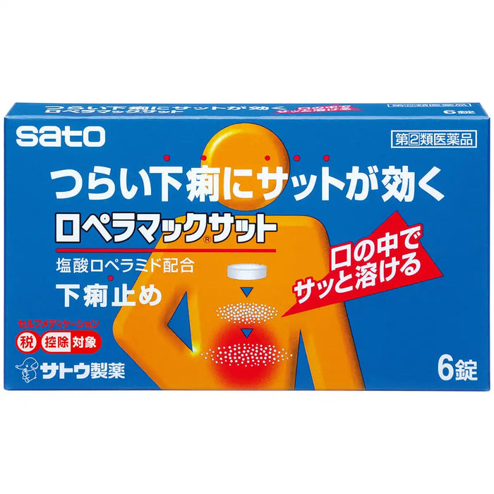 Sato Pharmaceutical'S Lopera Maxsat 6 Tablets For Self-Medication - Japan Tax System