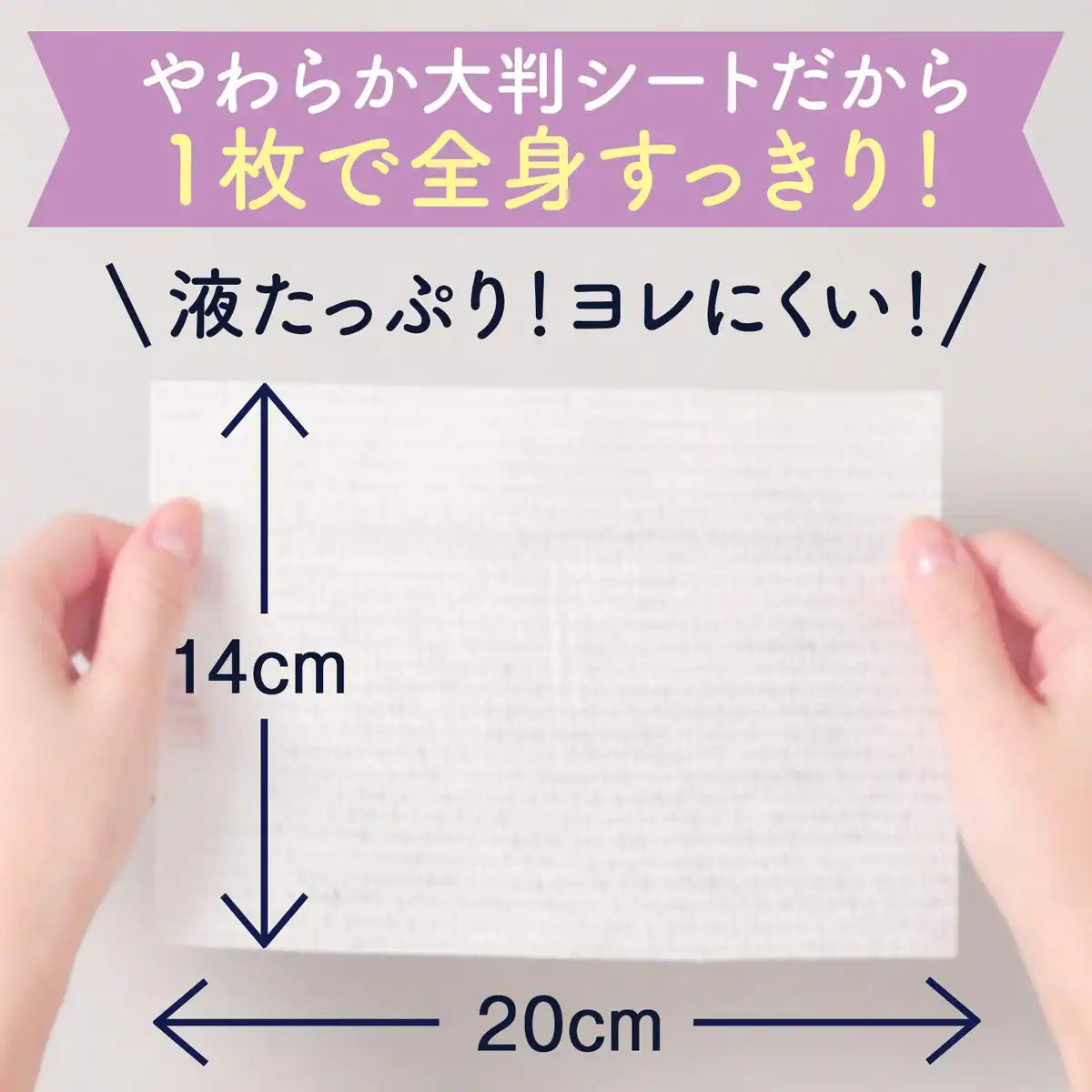 Mandom Happy Deo Body Sheet for Women Fruity Berry Scent 36 Moisturizing Sheets