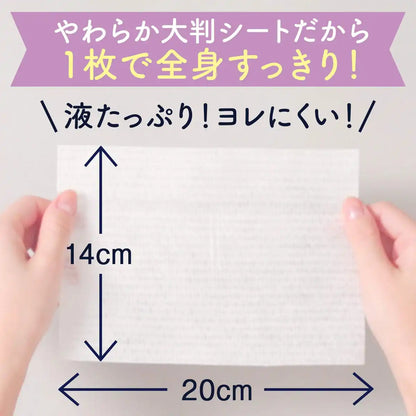 Mandom Happy Deo Body Sheet for Women Fruity Berry Scent 36 Moisturizing Sheets