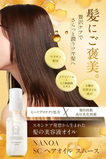 Nanoa Hair Oil Leave-In Treatment with Keratin and Argan Oil 95ml