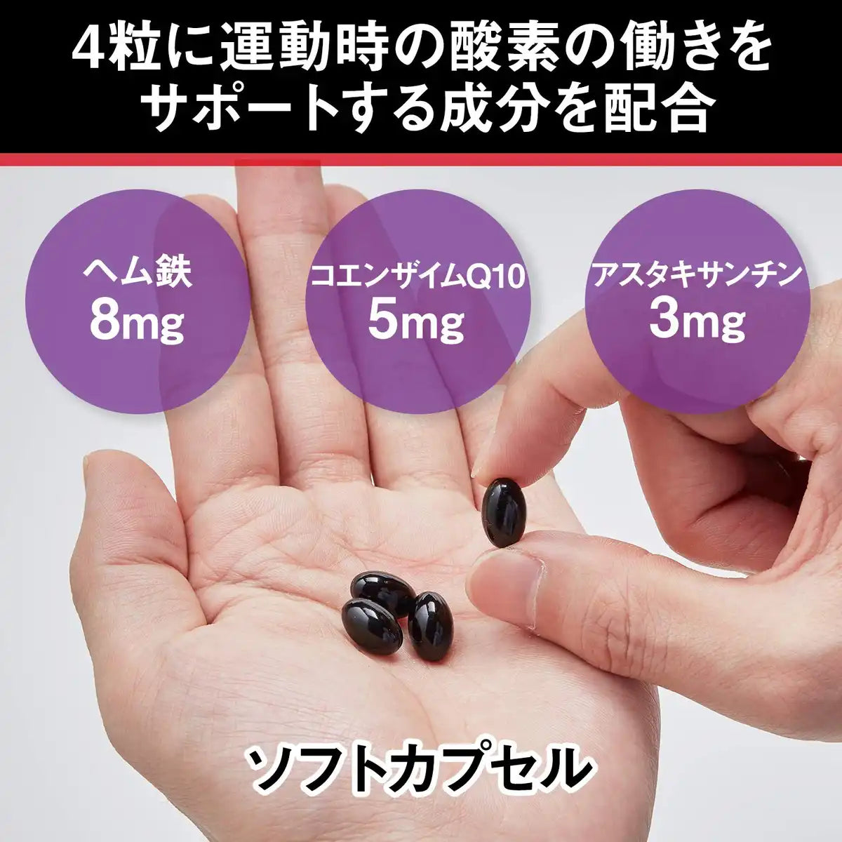 Glico Power Production Oxyup Supplement 120 Capsules for Enhanced Energy