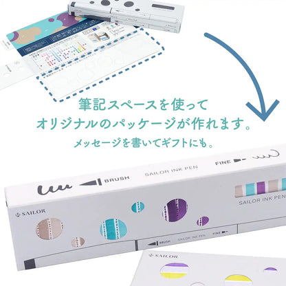 Sailor Fountain Pen Shio No Kaori 3 Color Ink Pen Set Water-Based - 25-0900-003