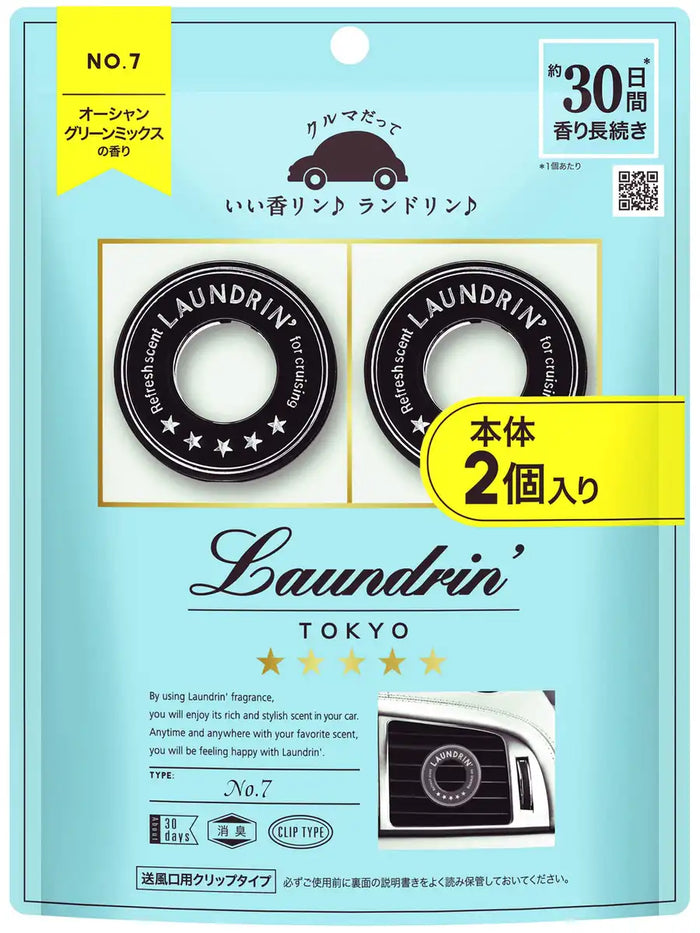 Laundry Laundrin Car Air Freshener Clip Type Deodorizer No.7 2 Pieces