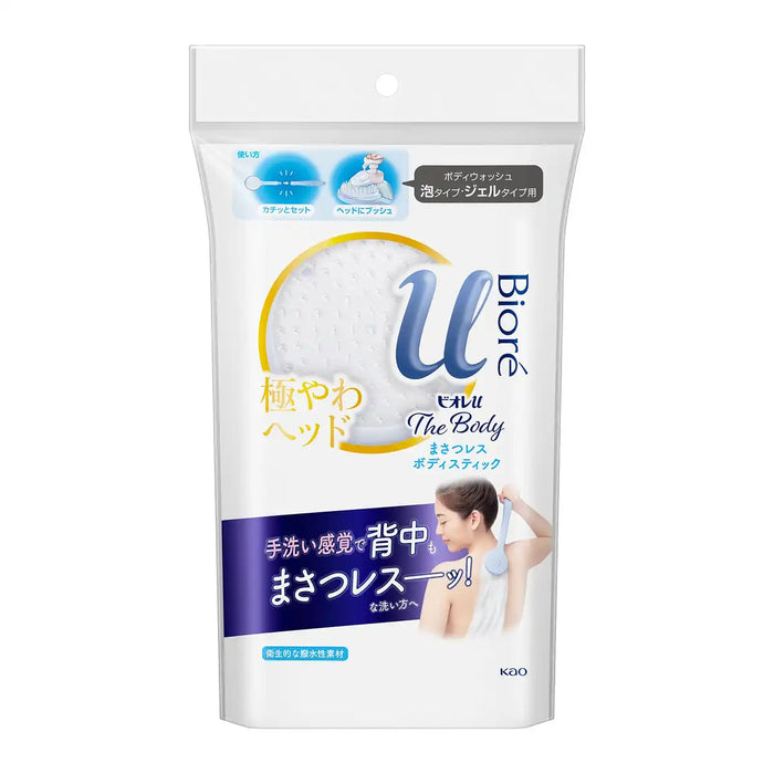 Biore U The Body Masatsu-Less Body Stick 1 From Japan (1 Pack)