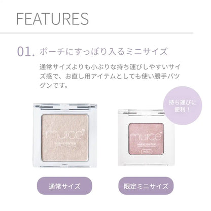 Muice Moisturizing Highlighter Mini 02 Pure Lavender 2.5G Translucent Shine