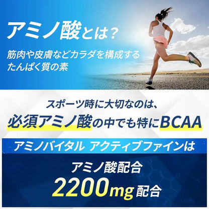 Amino Vital Ajinomoto Active Fine Grapefruit Flavor Amino Acids Granules