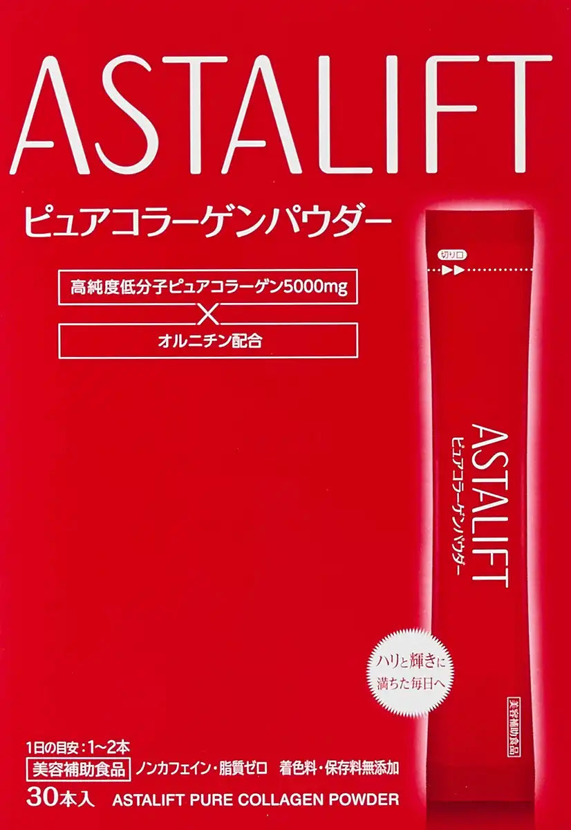 富士フイルム アスタリフト コラーゲンパウダー 30日分 スティック