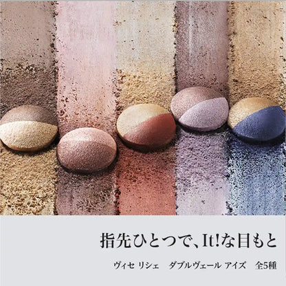 Visee Riche Double Veil Eyeshadow Pink 3.3G - Fragrance-Free