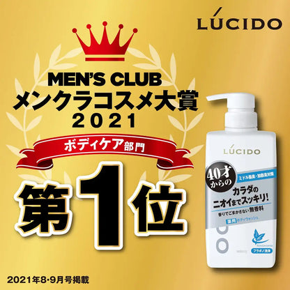 Lucido Medicated Deodorant Body Wash 450Ml for All Skin Types