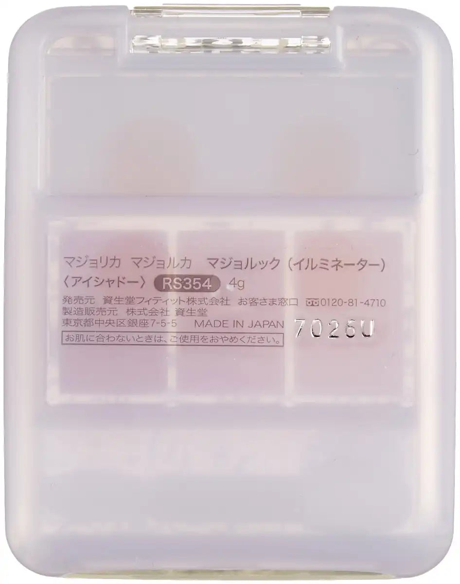 Majolica Majorca Japan Majolook Illuminator Rs354 Flower Girl Eyeshadow 4G