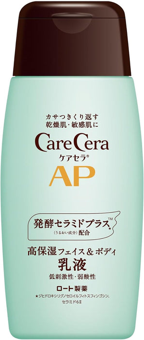 Rohto Carecera Ap 面部和身體乳液神經酰胺加肽 CP - 日本面部和身體乳液