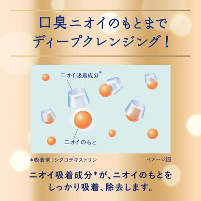 Ora2 Premium Whitening Toothpaste - Intensive Stain Removal Mint 17G