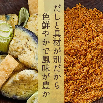 Japan Ajinomoto Miso Soup Variety Set (Eggplant Spinach Tofu Burdock Wheat Komatsuna Green Onion) 5 Variety Types, 2 Servings Each - Contents May Vary