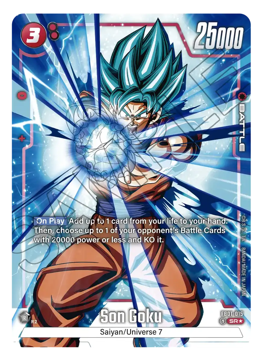孫悟空 ドラゴンボールフュージョンワールド FB01 覚醒の鼓動， FB02