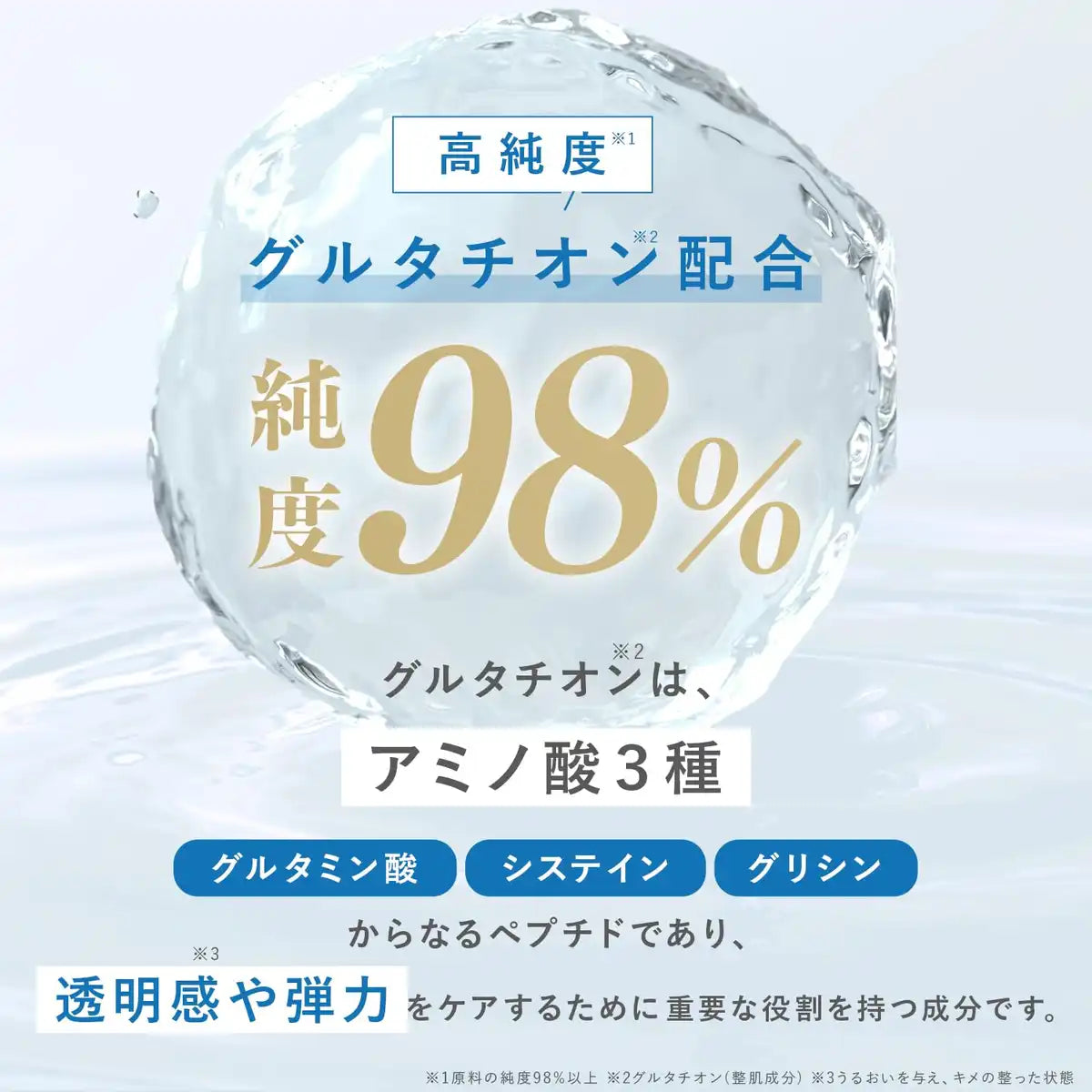 Symbi Method Shimbi Glutathione 1% Facial Mist 50ml for Radiant Skin