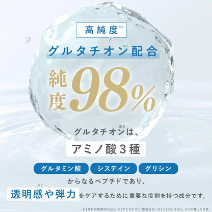 Symbi Method Shimbi Glutathione 1% Facial Mist 50ml for Radiant Skin