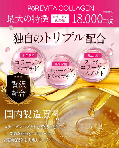 Asahi Group Foods Luxurious 18000Mg Triple Collagen Formula 30-Day Supply
