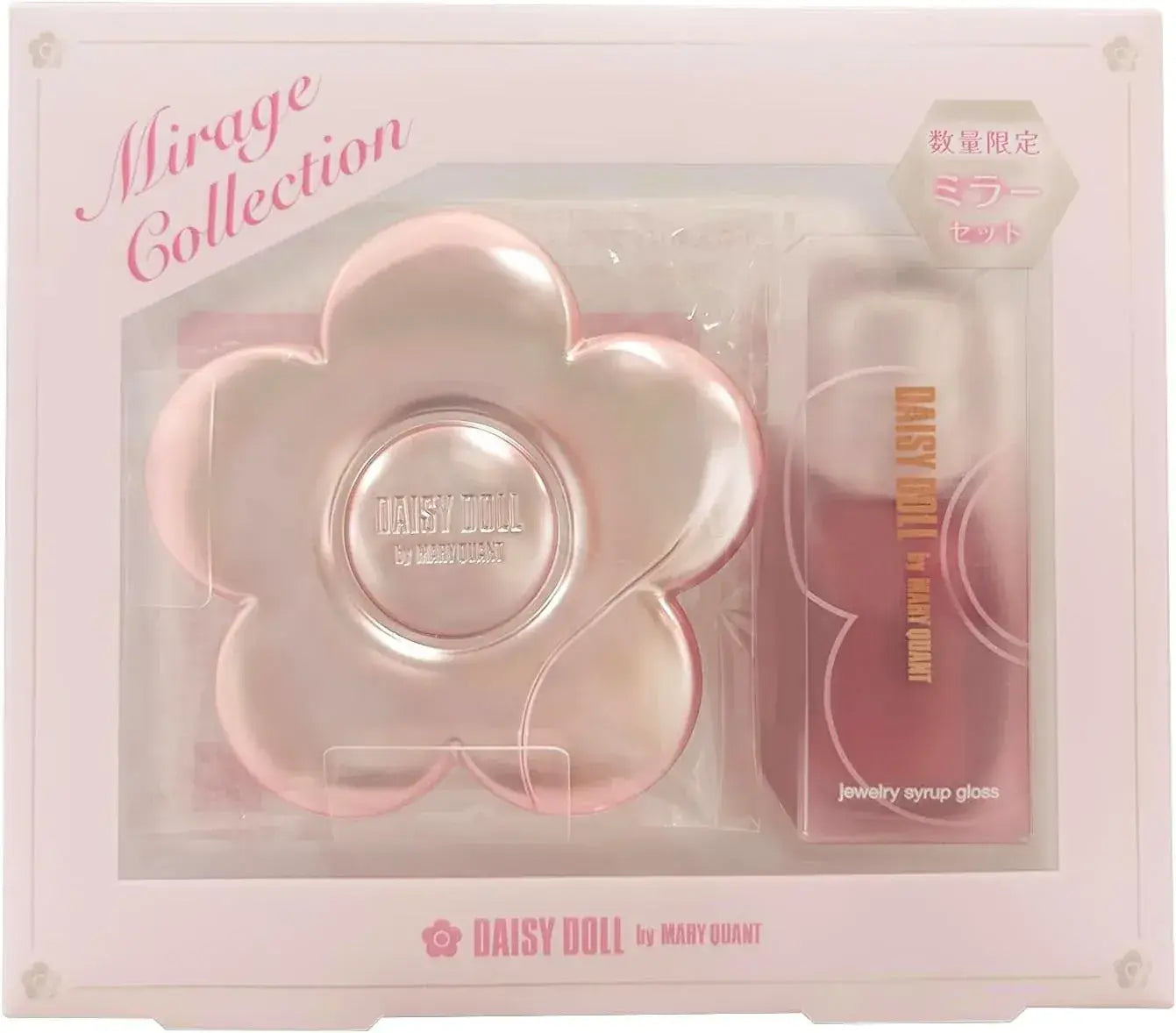 Daisy Doll Mirage Collection Gloss Mirror Set