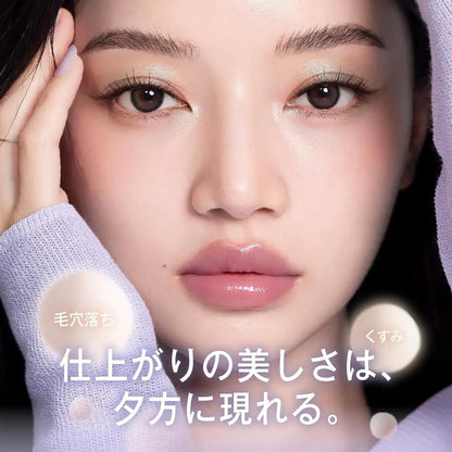 Daisy Doll Moisture Skin Fit Primer Makeup Base Anti-Collapse