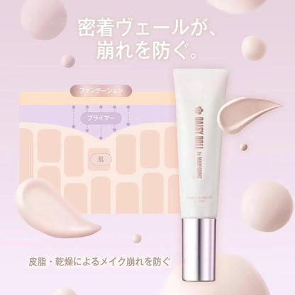 Daisy Doll Moisture Skin Fit Primer Makeup Base Anti-Collapse