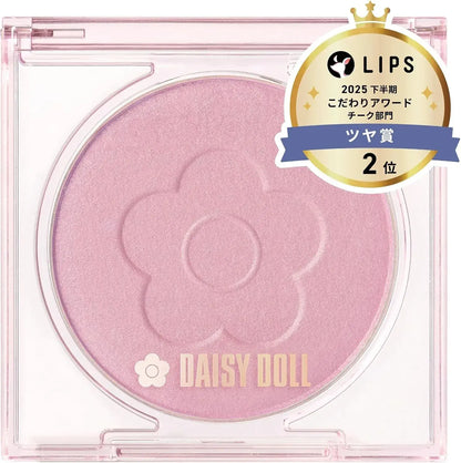 Daisy Doll Powder Blush Moisturizing High Adhesion Makeup - 05 Lilac Pink 7g - 4901416183270