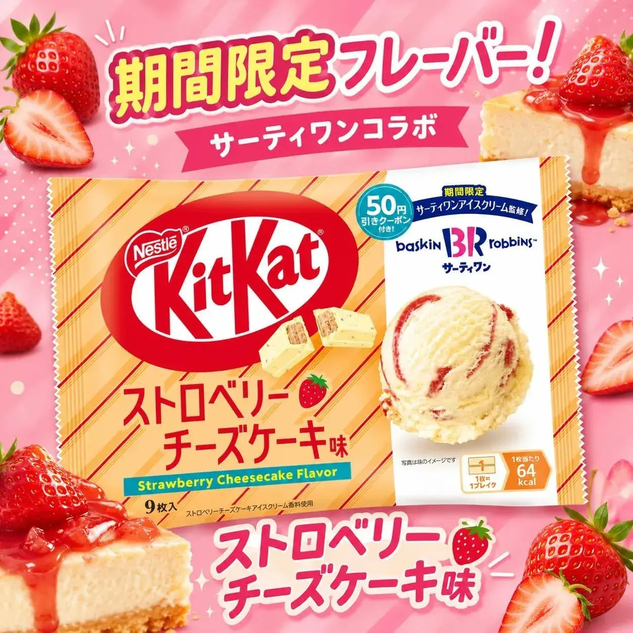 Daiyobussan Kit Kat Strawberry Cheesecake Chocolate