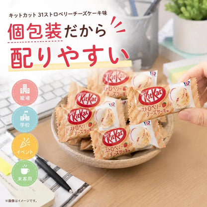 Daiyobussan Kit Kat Strawberry Cheesecake Chocolate
