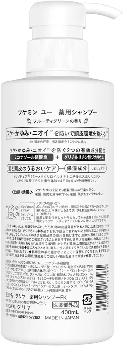 Dariya Dahlia Fukeminyu Medicated Shampoo for Dandruff Care
