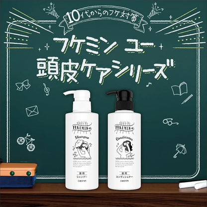 Dariya Fumemin Yu Medicated Conditioner for Dandruff 400ml Pump