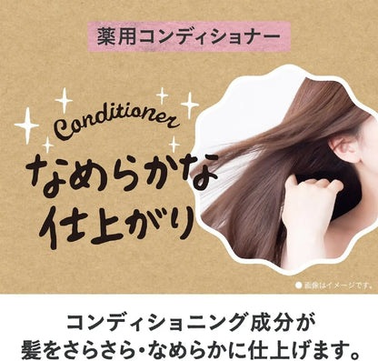 Dariya Fumemin Yu Medicated Conditioner for Dandruff 400ml Pump