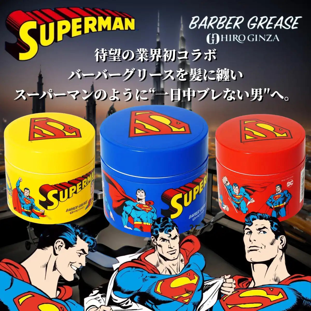 Hiro Ginza Barber Series Super Man Grease Red 150g Water-Based Strong Hold