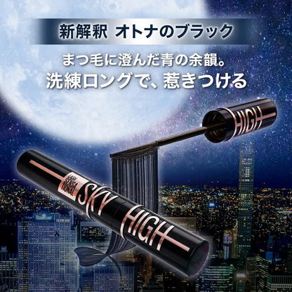 Maybelline Sky High Mascara Cosmic Blast 101 Meteor Black Waterproof Volume