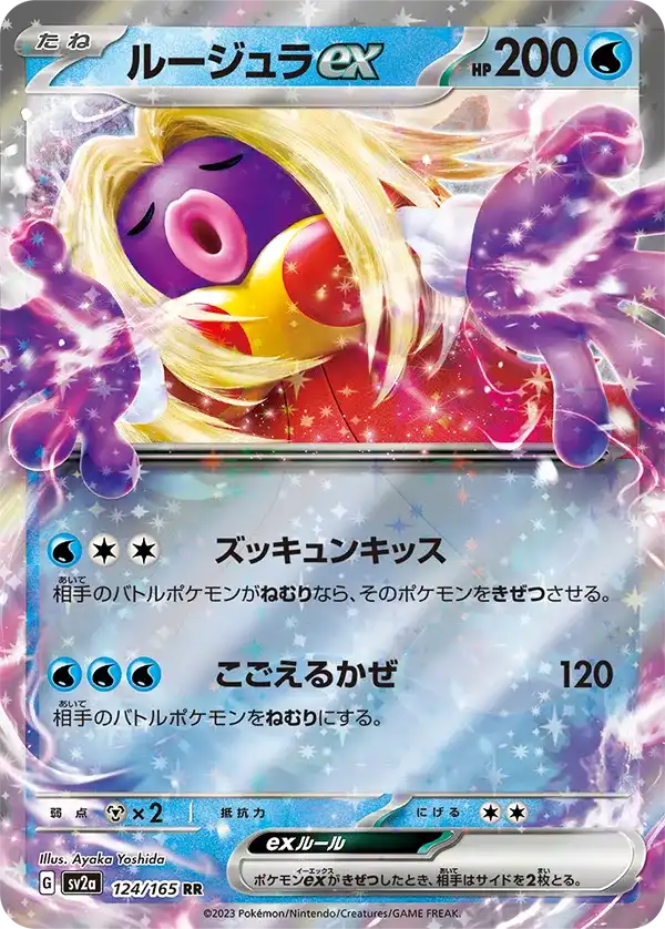 scarlet & violet enhanced expansion pack pokemon card 151 Pokemon 151 Booster Box (Japanese)