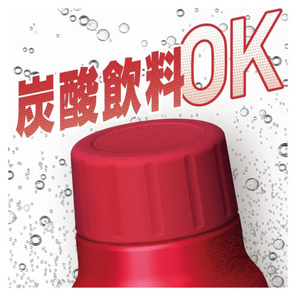 Thermos FJK-750 R 750ml Insulated Bottle for Drinks Red Water Flask
