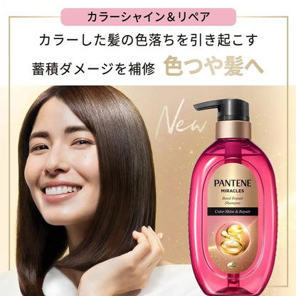 Pantene Miracles Bond Repair Color Shine & Repair Shampoo Refill 350G
