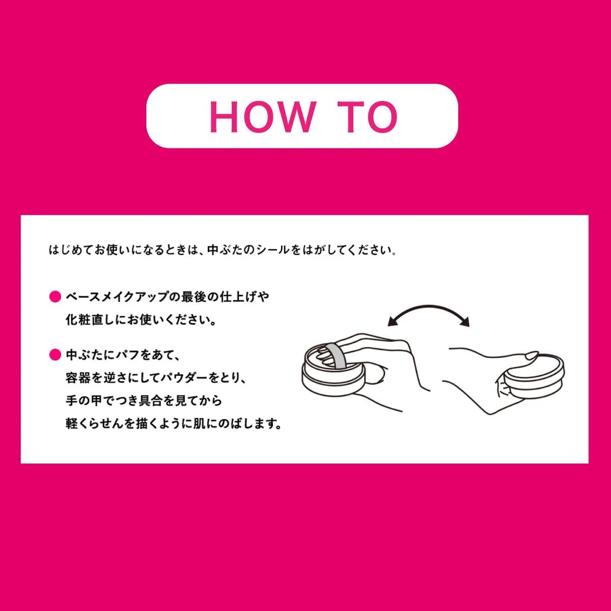 Kose Cosmetics Face Powder 5g - Long-lasting Makeup & Sebum Control