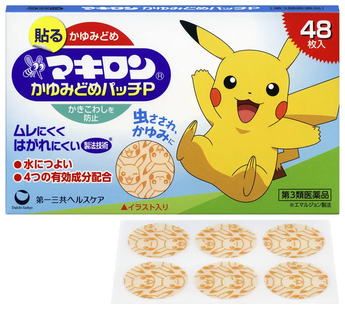 Makiron Itch Relief Patch P 48 Pieces - Effective [Third-Class OTC Drug]