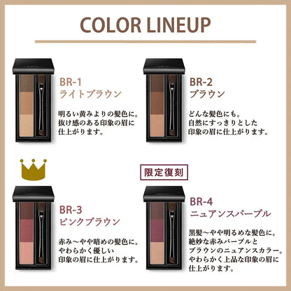 Visee Eyebrow Powder BR-2 - Soft Brown Nose Shadow Highlight 1 Piece