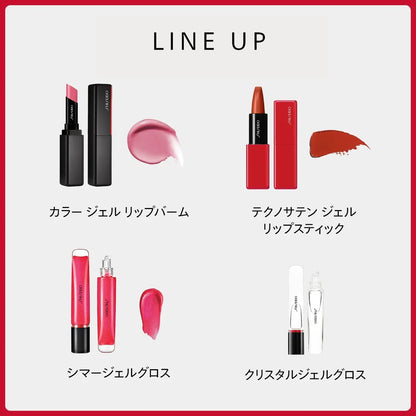 Shiseido Shimmer Gel Gloss 02 Toki Nude 7.7G Moisturizing Lip Gloss