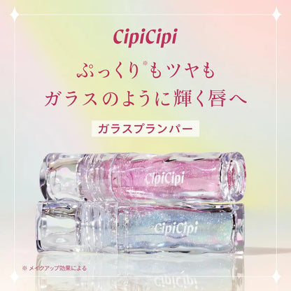 Cipicipi Mizuame Gloss à Lèvres Repulpant en Verre Bleu Plus Plein Non Collant 3,4G Perle